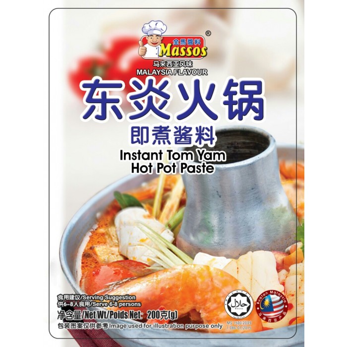 Massos Tom Yam Hot Pot Paste 东炎火锅酱料